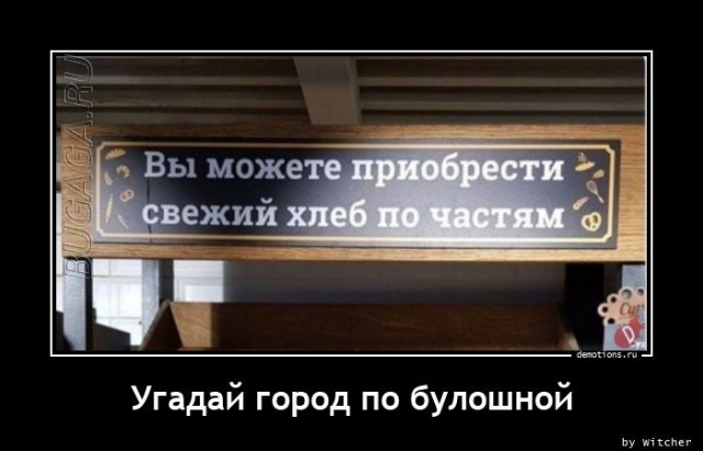 Демотиваторы для настроения: «Полулюкс»  