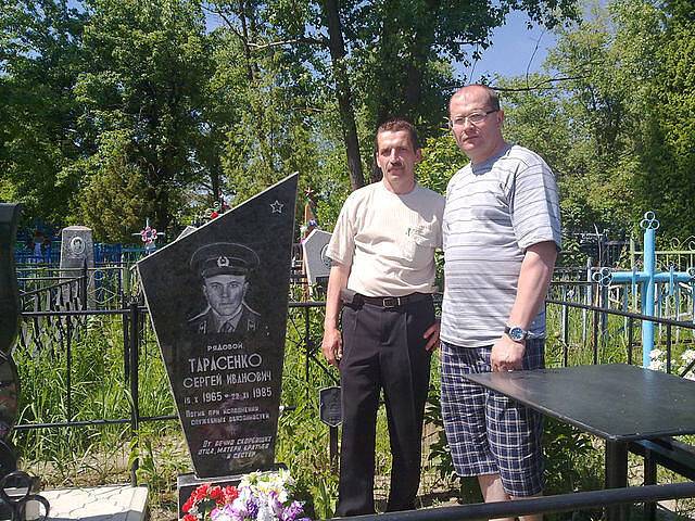 А если это ошибка? Не прокляты и не забыты А если это ошибка? Не прокляты и не забыты история