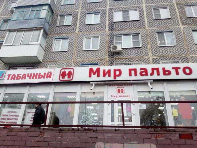 Объявления, которые заставили нас ползать по полу от смеха