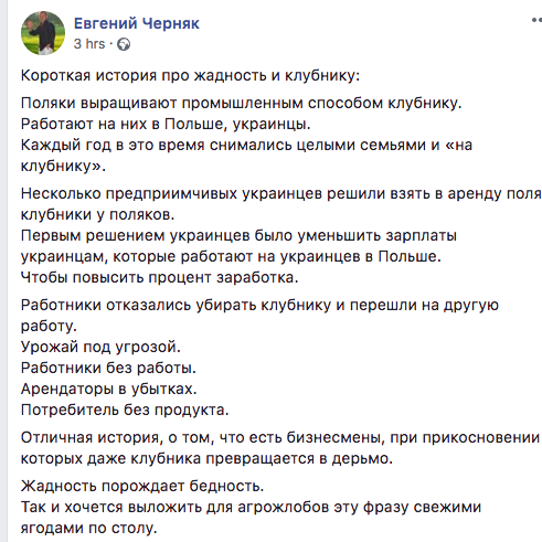 Европейские реалии отрезвляют украинцев