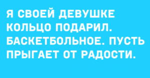 Подборка анекдотов для тех, кто немножечко заскучал Подборка анекдотов для тех, кто немножечко заскучал