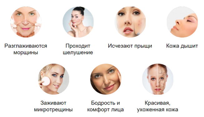 крем от морщин здоров купить