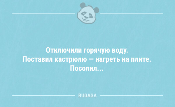 Немного анекдотиков на вечерок