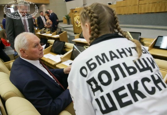 Во время парламентских слушаний. Фото: duma.gov.ru