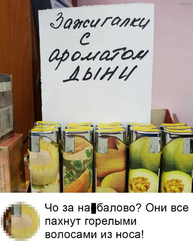 А зачем? Российская действительность, абсурд, забавно, и смех и грех, россия, юмор