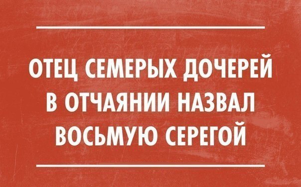 27 прикольных карточек для поднятия настроения 