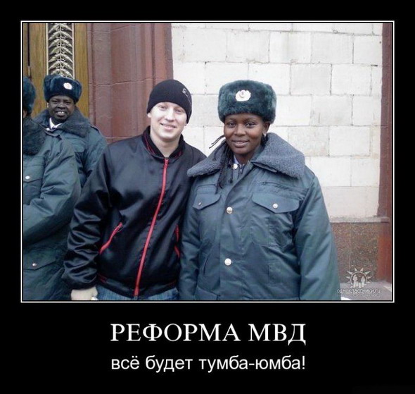 Мвд картинки приколы