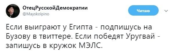 Юмор от Стариков-Разбойников. №19. Алиби Путина