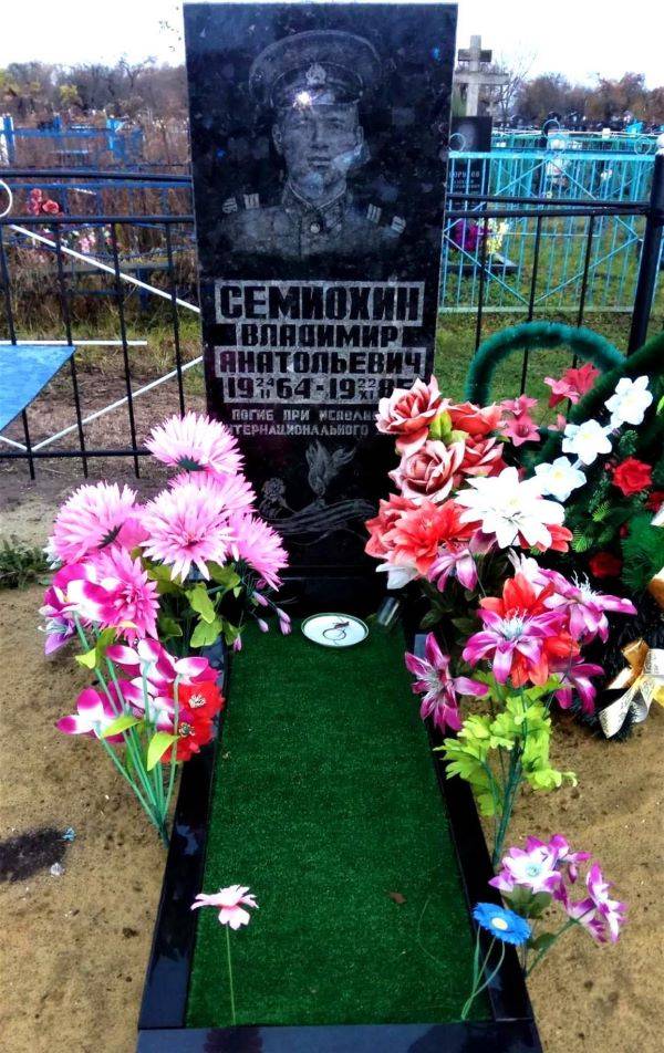 А если это ошибка? Не прокляты и не забыты А если это ошибка? Не прокляты и не забыты история