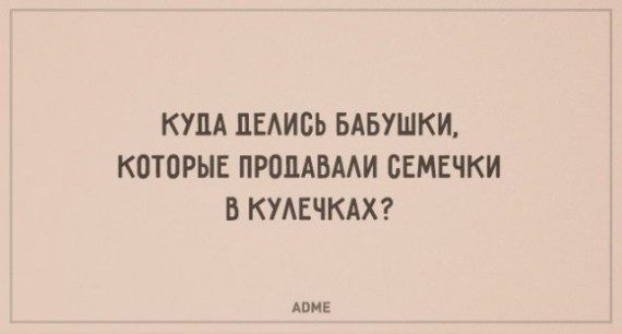 Прикольные Аткрытки про «вчера» Прикольные Аткрытки про «вчера»