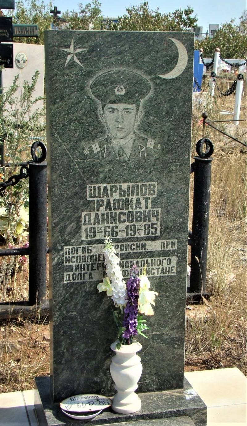 А если это ошибка? Не прокляты и не забыты А если это ошибка? Не прокляты и не забыты история