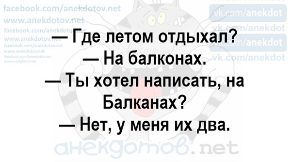 Жена в санаторий провожает мужа. Читает нравоучения напоследок... картинки