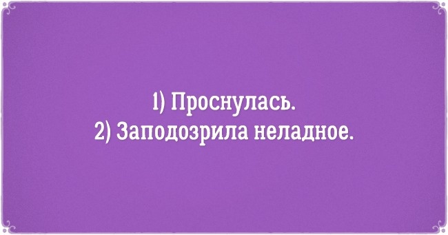 14 открыток про чертовски сильных и независимых женщин 