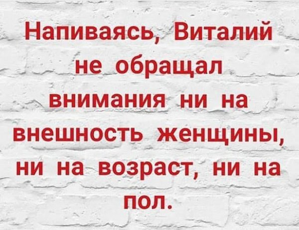 — Я же просила одну бутылку купить! — Одной не было! анекдоты,веселые картинки,приколы,юмор