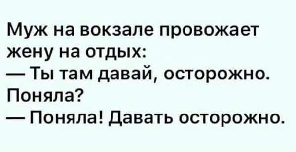 — Я же просила одну бутылку купить! — Одной не было! анекдоты,веселые картинки,приколы,юмор