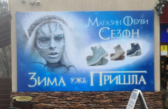 Объявления, которые заставили нас ползать по полу от смеха