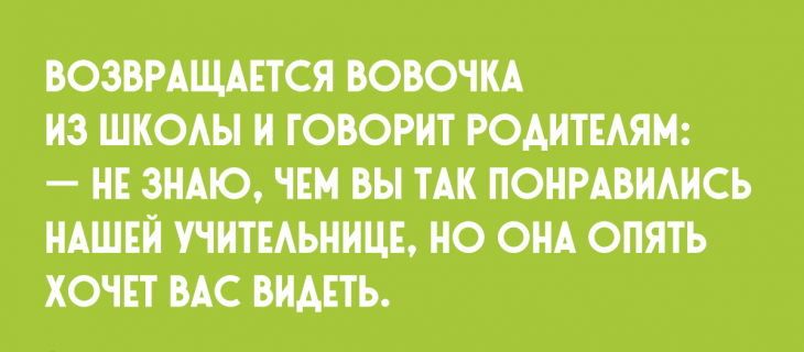 Улётные шутки и приколы, вызывающие слёзы от смеха прикол,юмор