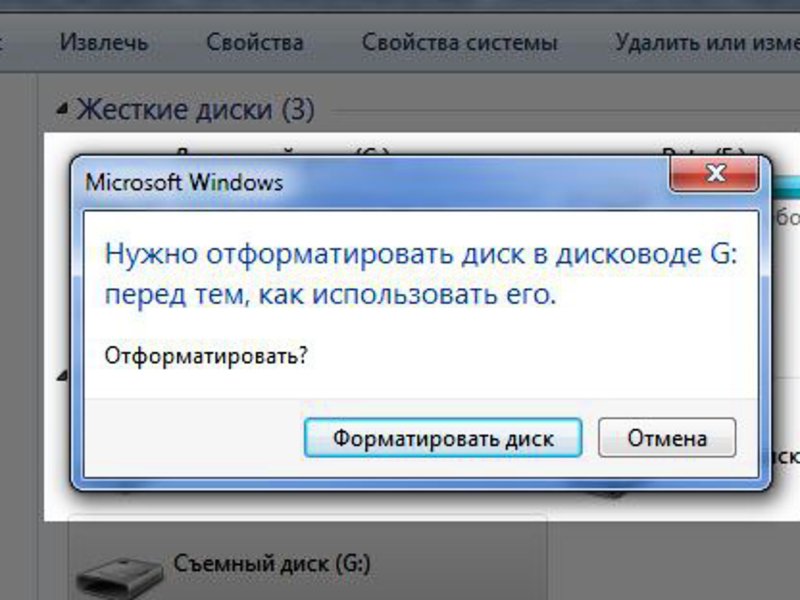 Что делать, если при подключении usb флешки компьютер просит ее отформатировать перед тем как открыть нужно, запустится, устройство, команды, запуск, можно, система, требует, выполнить, ввести, величина, случае, данном, chkdsk, проверку, запрос, Вставляя, осталось, Теперь, вместо