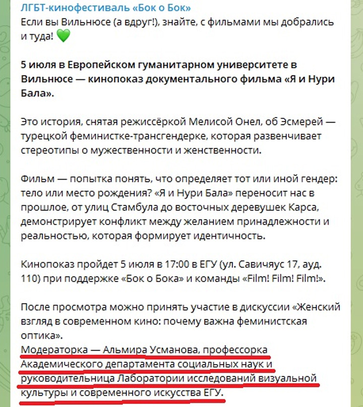 ПРЕДАТЕЛИ ГНЕЗДА ВШЭ. РОССИЮ ПЫТАЮТСЯ СЛОМАТЬ ИЗНУТРИ? колонна,расследование,россия