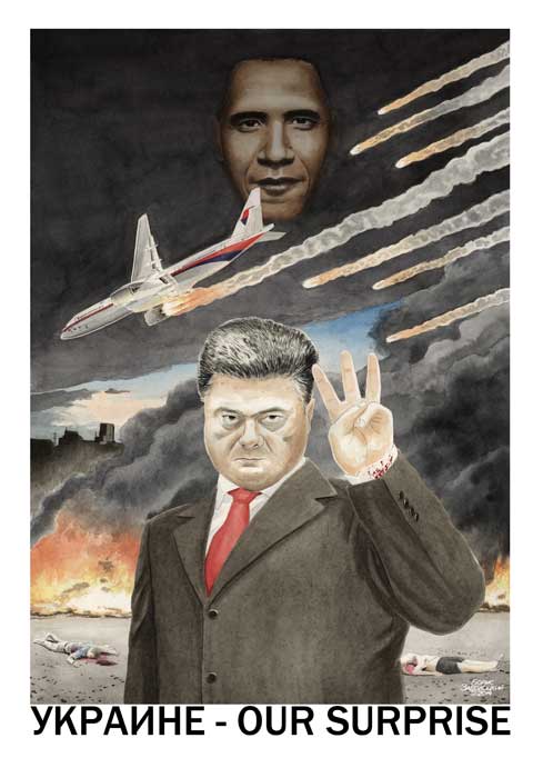 Скрепная живопись Бориса Заболоцкого. Скрепная живопись Бориса Заболоцкого. власть,живопись,интересное,общество,политика,россияне