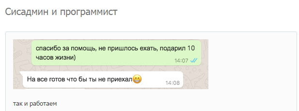 Смешные комментарии и высказывания из социальных сетей высказывания, комментарии, прикол