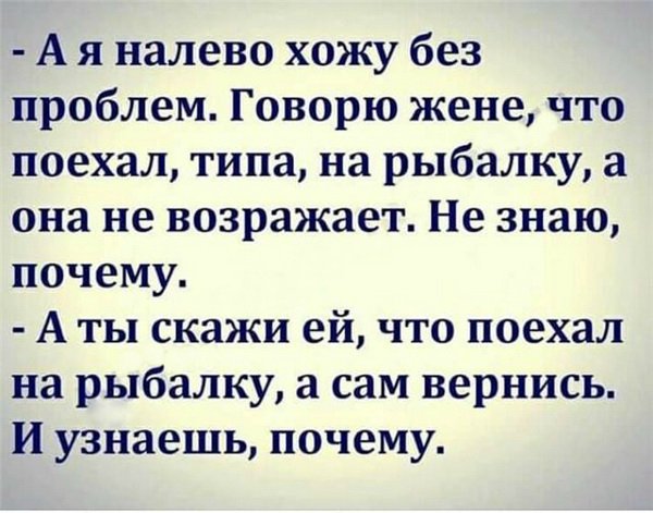 — Я же просила одну бутылку купить! — Одной не было! анекдоты,веселые картинки,приколы,юмор