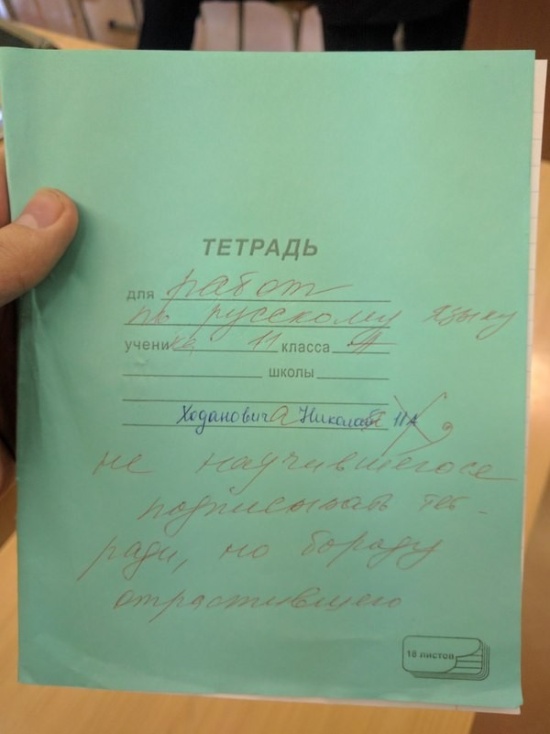 Современная школа - это уже совсем не то, что все мы помним Современная школа - это уже совсем не то, что все мы помним позитив
