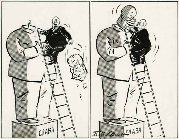 Внутренние дела Советского Союза: пятнадцать министров вместо одного Внутренние дела Советского Союза: пятнадцать министров вместо одного