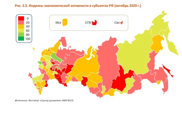 «Тотальный спад»: Экономика российских регионов покатилась под откос рублей, субъектов, конец, активности, экономической, выросли, оптовая, Минфина, экономики, сектора, данных, спада, всего, индекс, октября, торговля, дефицит, октябре, пандемии, констатируют