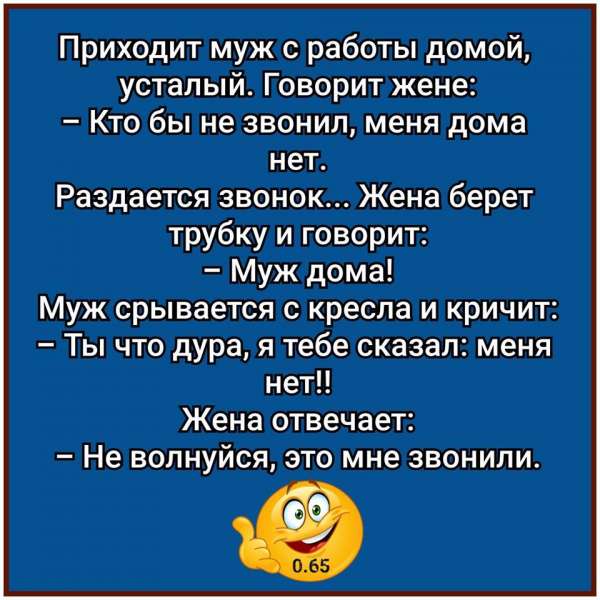 Стоит мужик на площади, никого не трогает. Тут к нему подходит женщина...