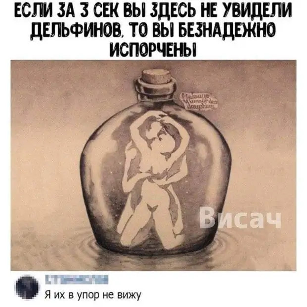 Почему-то все идёт как надо, только когда уже ничего не надо Почему-то все идёт как надо, только когда уже ничего не надо