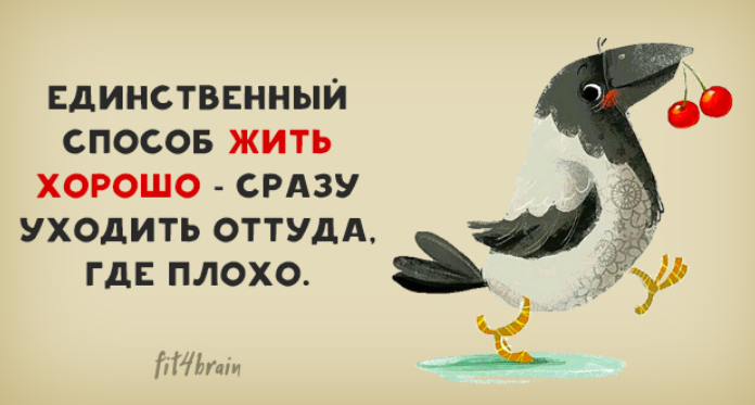 Как решают «сложные ситуации» разные знаки зодиака