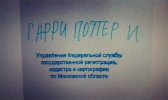 Самые смешные надписи и объявления Самые смешные надписи и объявления