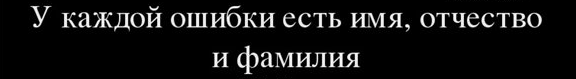 Оговорки по Фрейду: что они означают на самом деле