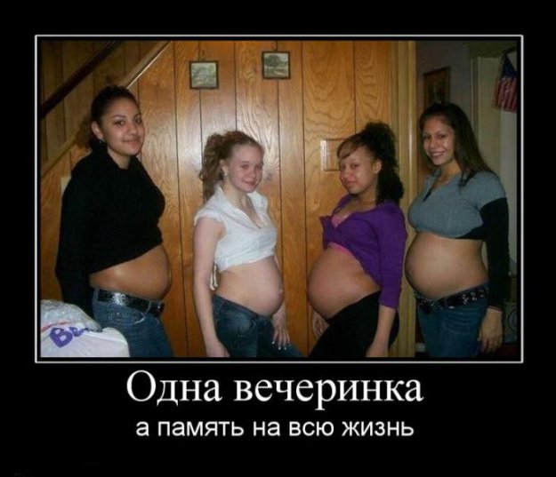 Веселые демотиваторы для хорошего настроения в субботу Веселые демотиваторы для хорошего настроения в субботу демотиваторы свежие,приколы,смешные демотиваторы,юмор