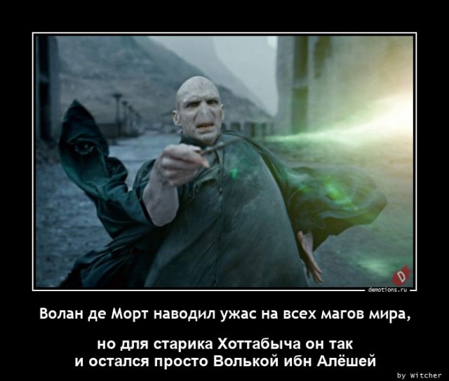 Демотиваторы в конце недели Демотиваторы в конце недели