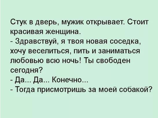 Один мужик бил своего осла. Люди вокруг собрались, спрашивают... весёлые