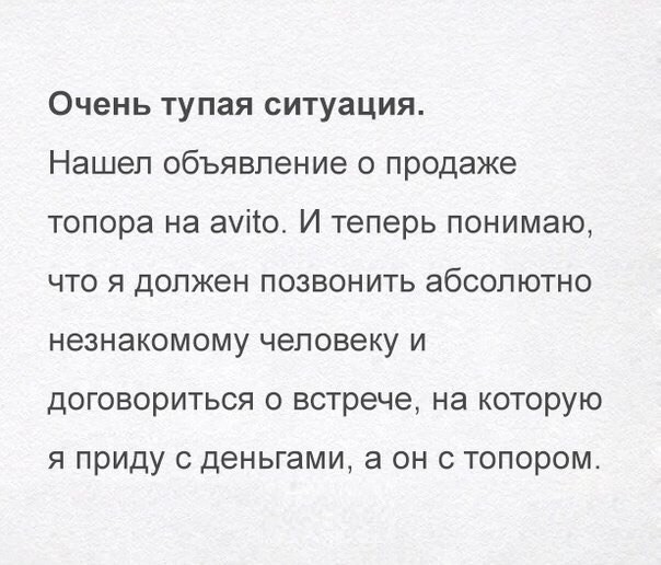 2. Маленькие ужасы в большом городе комментарии, смешно, соцсети, юмор