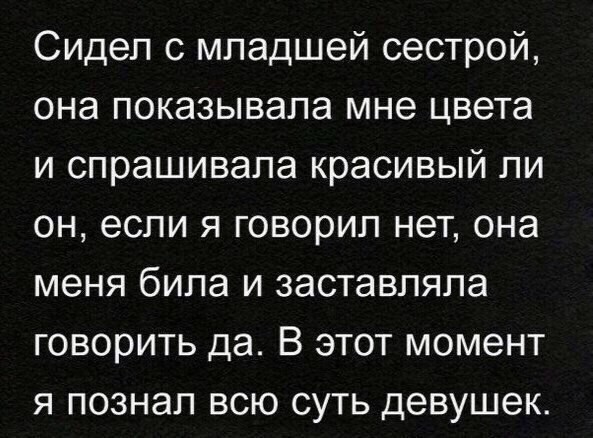 6. Но хорошо ведь, когда есть тот, кто научит комментарии, смешно, соцсети, юмор