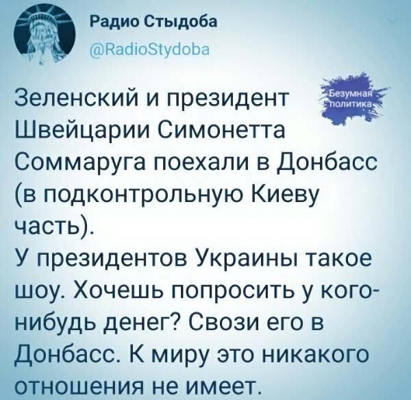 Киев по приказу Вашингтона принял участие в проекте, опасном для всего человечества Украины, Украине, которые, опасных, украинским, гриппа, Харькове, Николаеве, биолабораторий, украинцев, сообщается, обращения, Санитарноэпидемиологической, тексте, службы, Кузьмин, Супрун, стороны, украинской, заболеваний