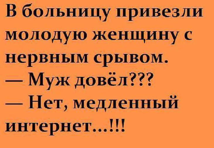 20 ярких шуток, которые поднимут настроение на весь день 