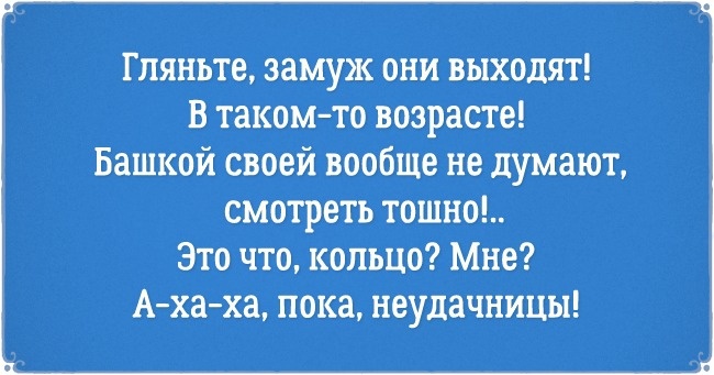 14 открыток про чертовски сильных и независимых женщин 