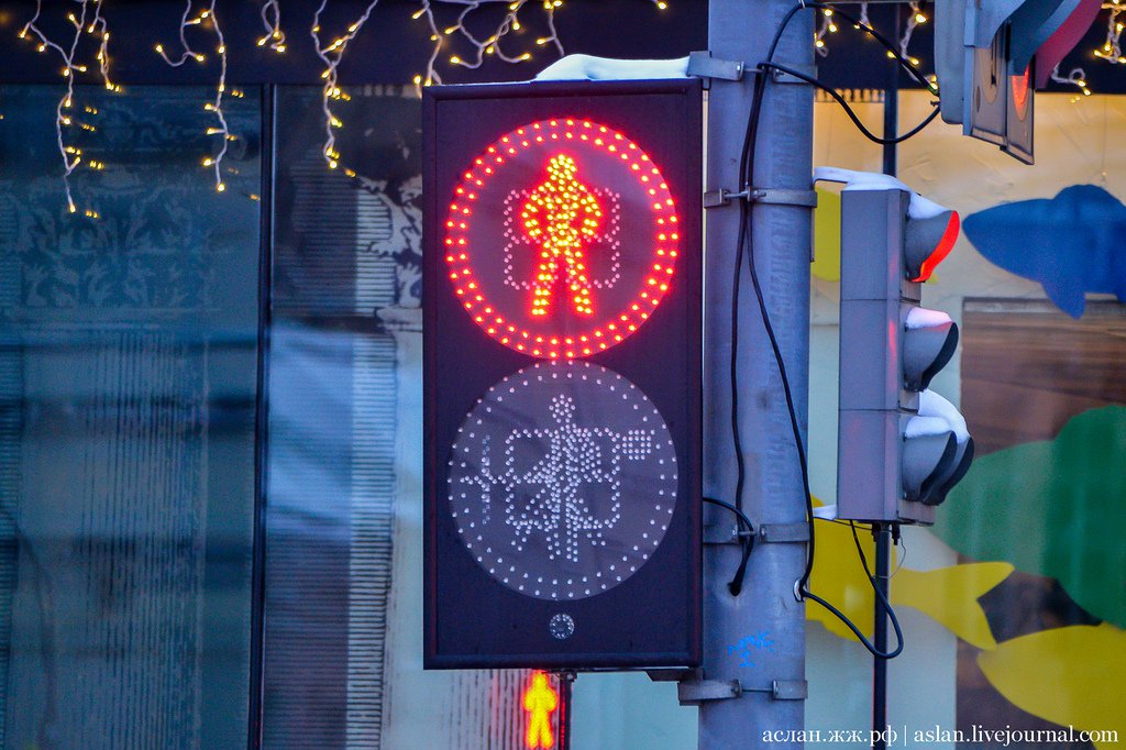 2 300мм с тоов. Светофор обратным отсчетом времени. 2 с тоов. Обратный отсчет. Светофор пешеходный п.