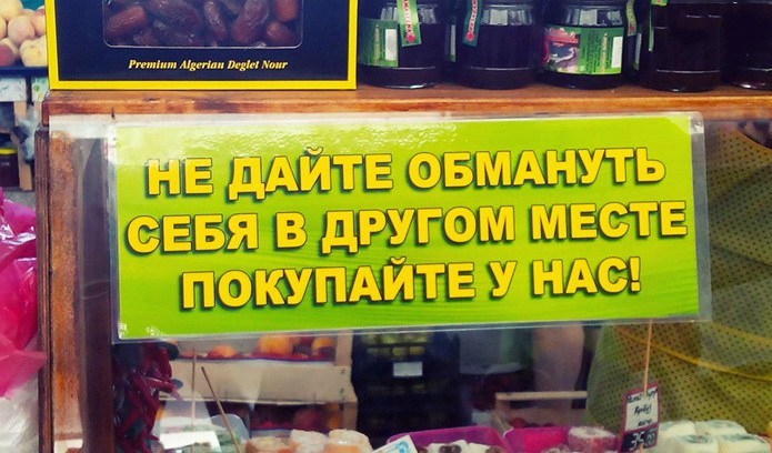 Объявления, мимо которых невозможно пройти мимо Объявления, мимо которых невозможно пройти мимо