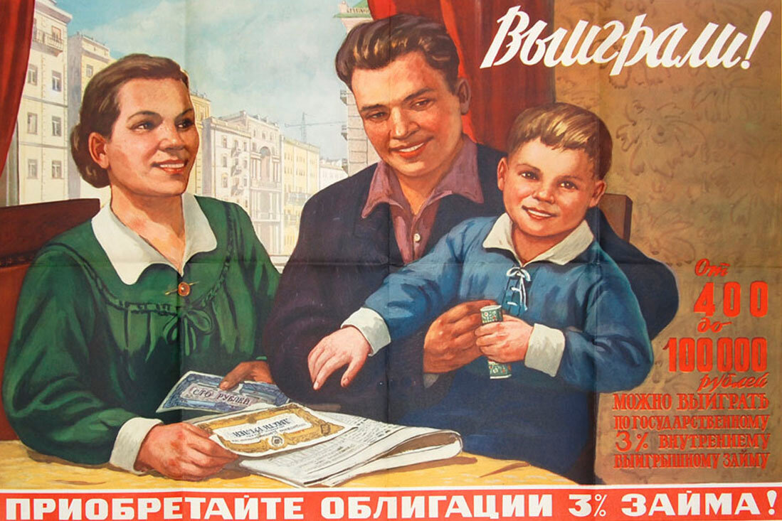 Кого в РСФСР считали гражданами, а кого - не очень, или Кто такие лишенцы