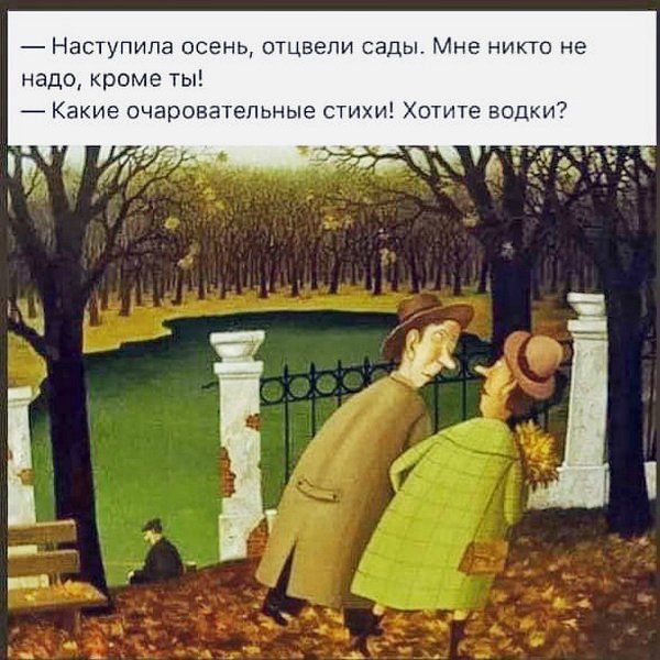 — Я же просила одну бутылку купить! — Одной не было! анекдоты,веселые картинки,приколы,юмор