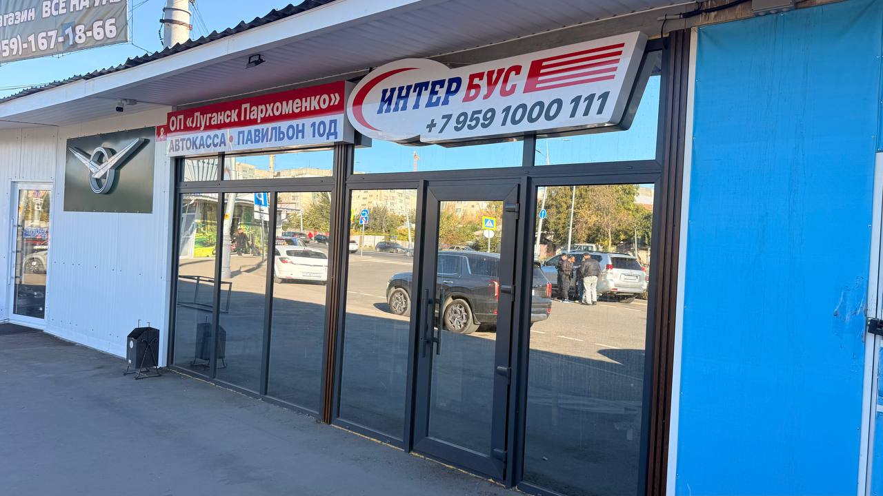 Перевозчик Интер-Бус