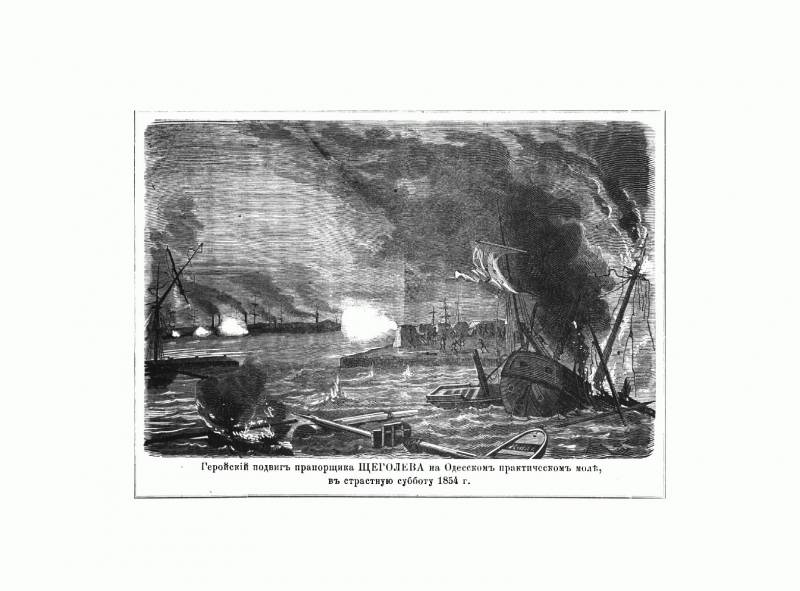 Крымская война. Удар по Одессе история