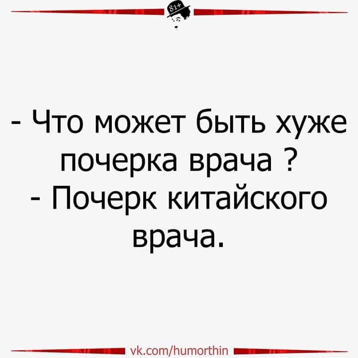 - Ты знаешь, жена постоянно сравнивает меня с Аленом Делоном... весёлые