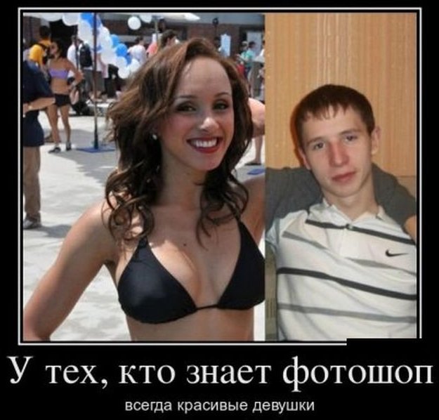 Позитивные демотиваторы про девушек (11 фото)